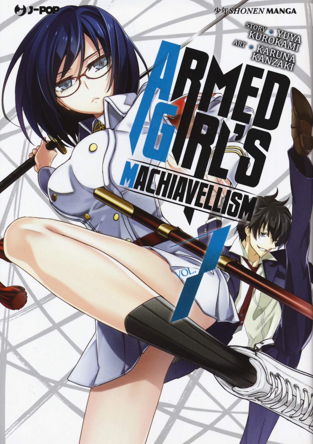 Armed girl's machiavellism (Vol. 7) (J-POP) Manga