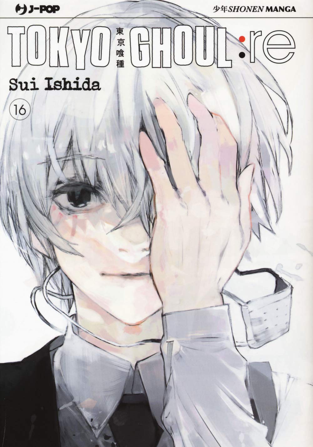 Tokyo Ghoul:re (Vol. 16) Comics & Mangas