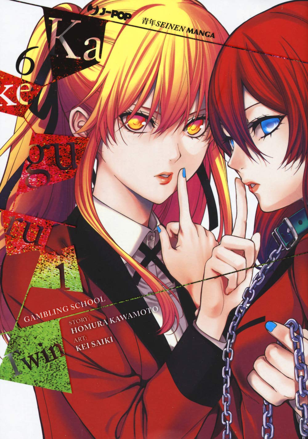 Kakegurui Twin (Vol. 6) book