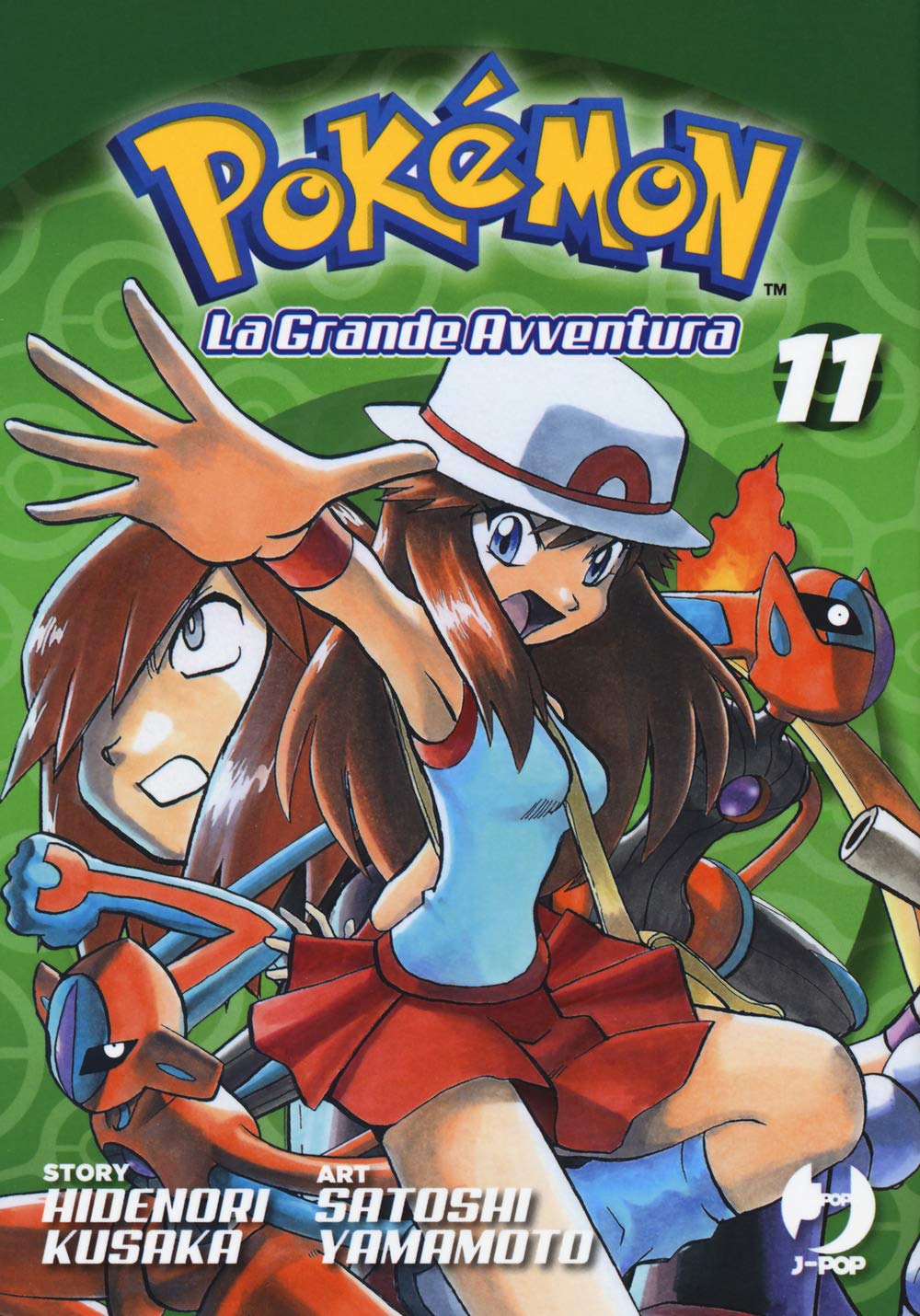 Pokémon. La grande avventura (Vol. 11) book