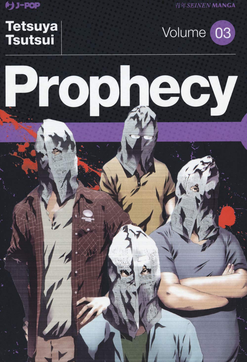 Prophecy. Nuova ediz. (Vol. 3) book