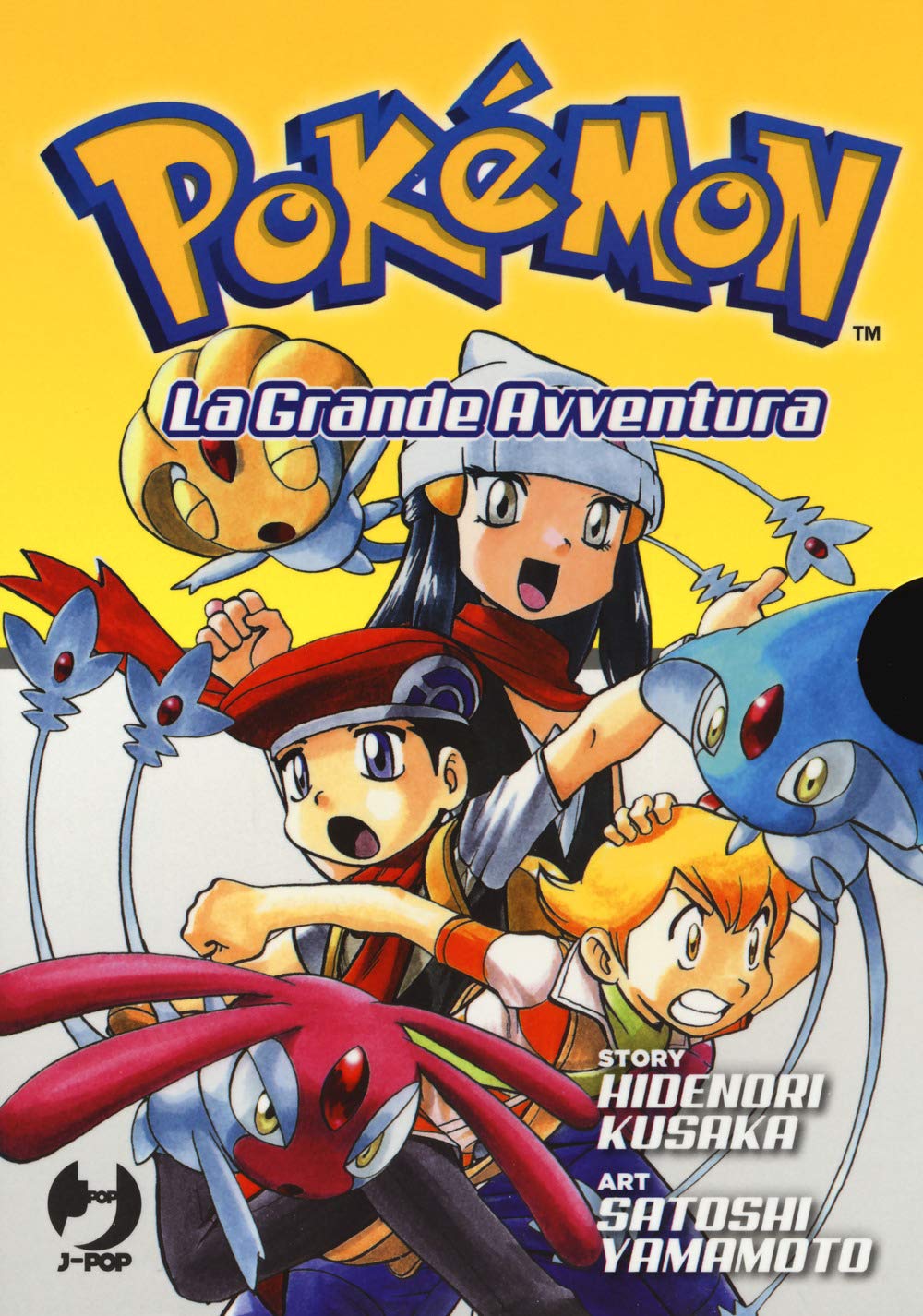 Pokémon. La grande avventura (Vol. 14-17) book
