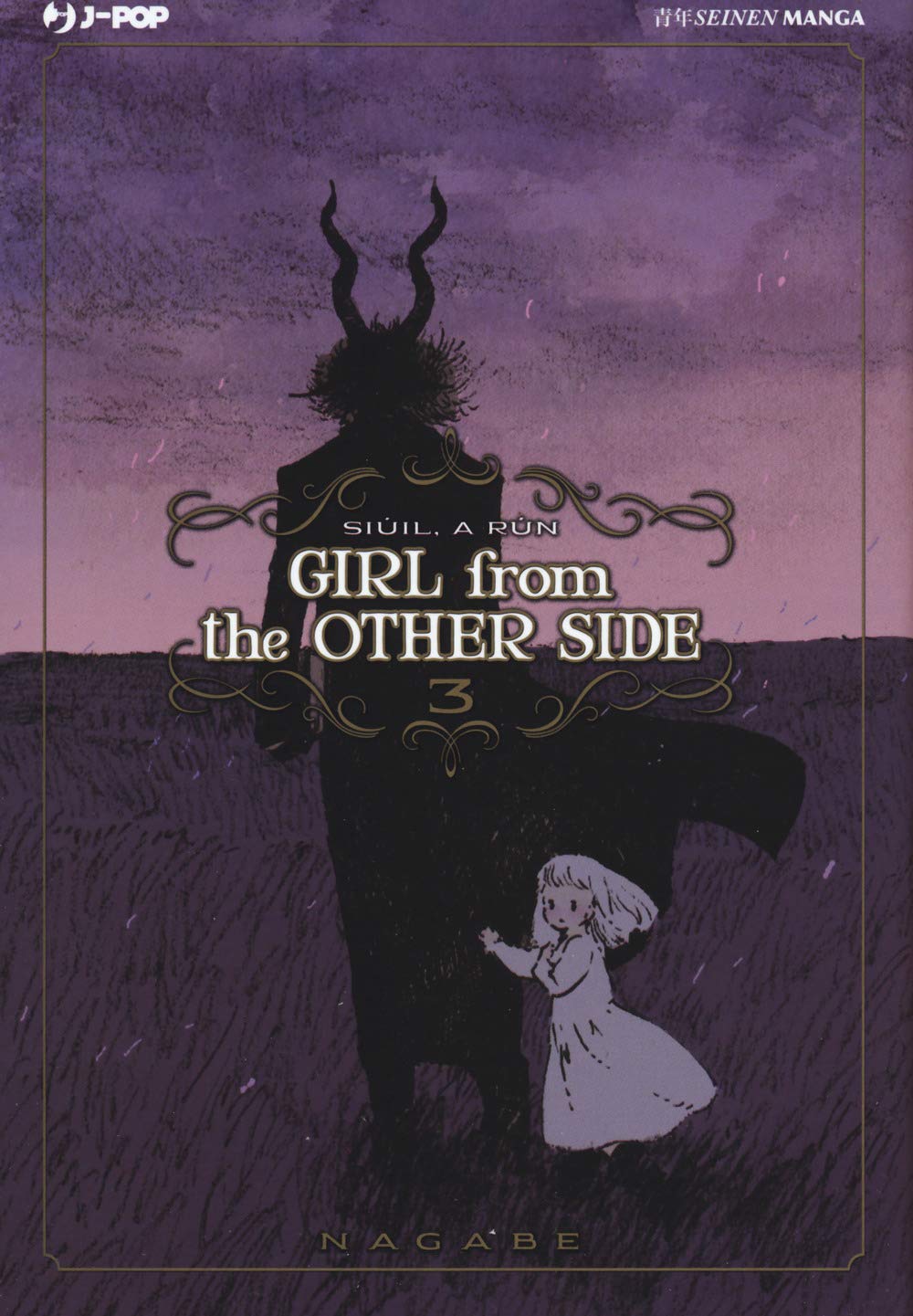 Girl from the other side (Vol. 3) (J-POP) Manga