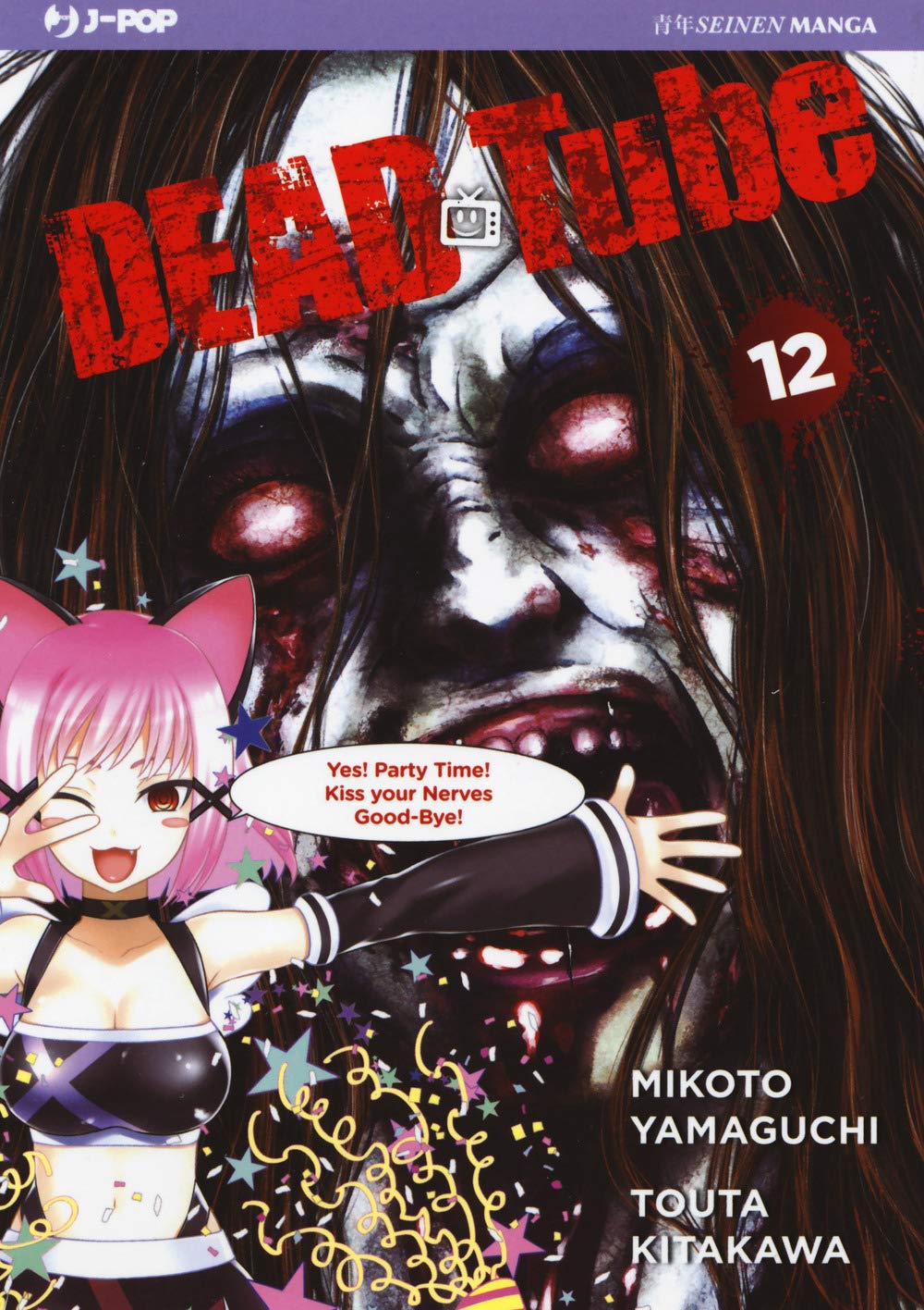 Dead tube (Vol. 12) book