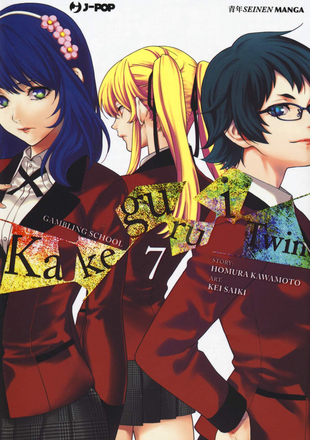 Kakegurui Twin (Vol. 7) book