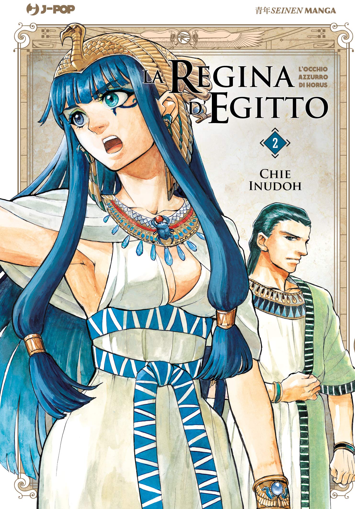 "LA REGINA D'EGITTO VOL.2 - L'OCCHIO AZZU" Manga