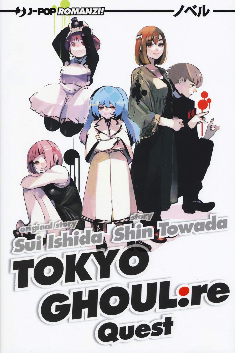 Sui Ishida / Shin Towada - Quest. Tokyo Ghoul #04 (1 BOOKS) Horror & Mystery