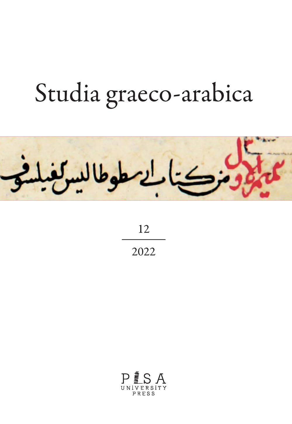 L' influence du Néoplatonisme sur les trois monothéismes au moyen age Reference Books