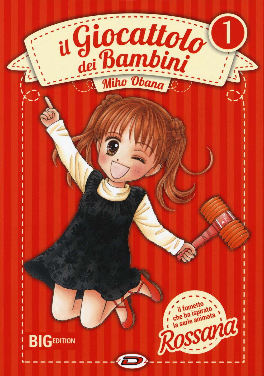 Il giocattolo dei bambini. Big edition (Vol. 1) book
