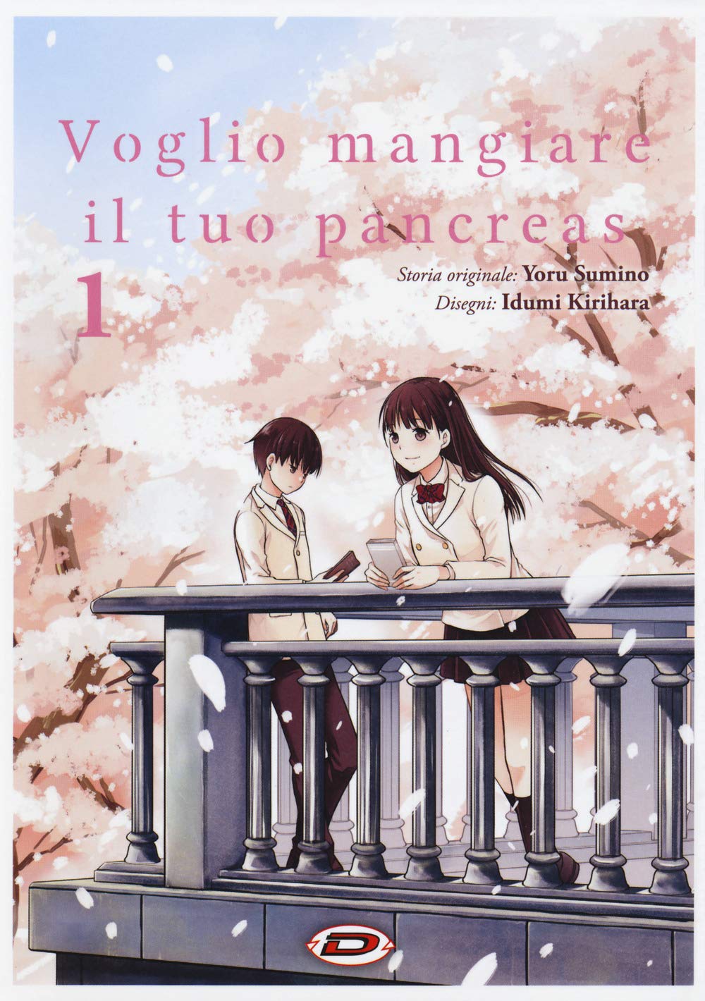 Voglio mangiare il tuo pancreas (Vol. 1) book