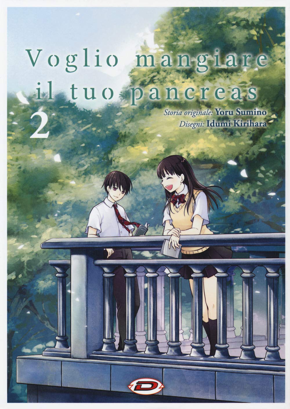 Voglio mangiare il tuo pancreas (Vol. 2) book