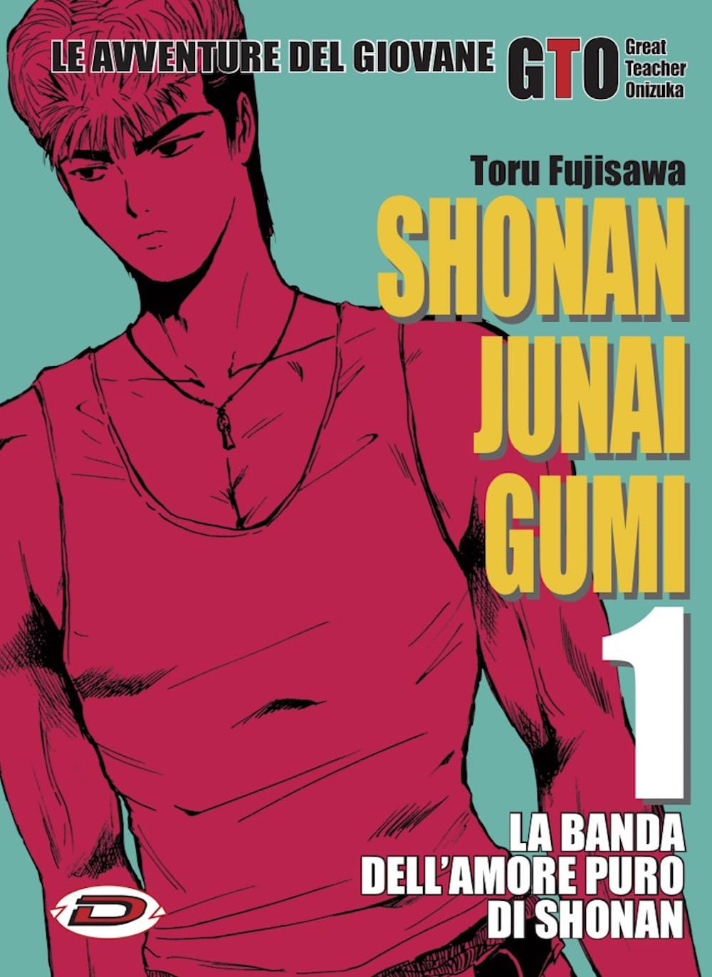 Shonan Junai Gumi (Vol. 1) book
