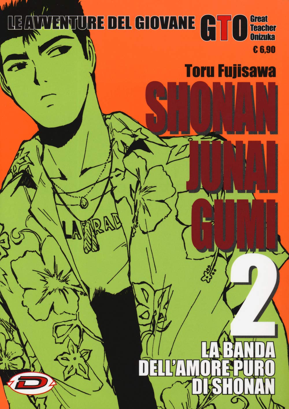 Shonan Junai Gumi (Vol. 2) book
