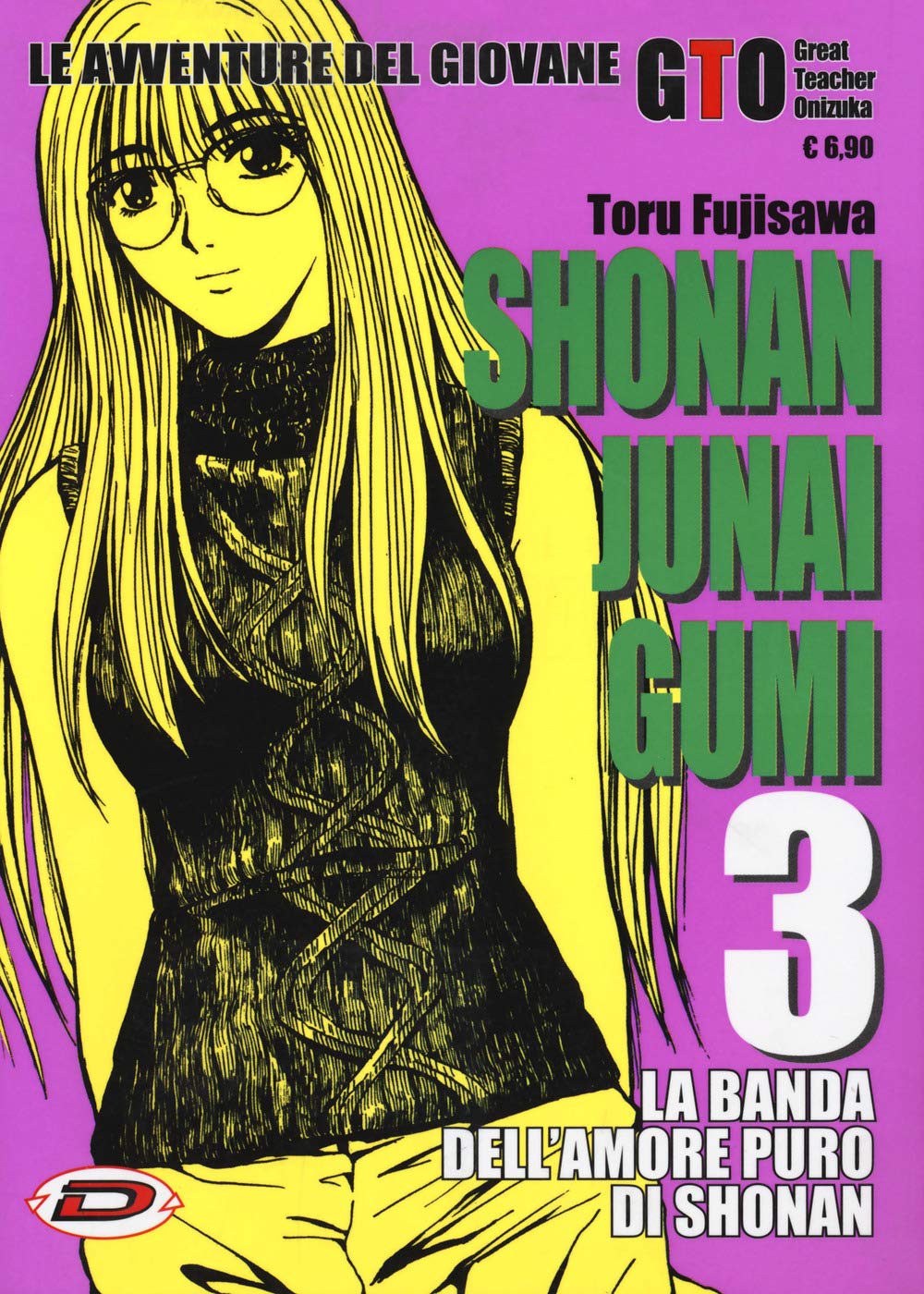 Shonan Junai Gumi (Vol. 3) book
