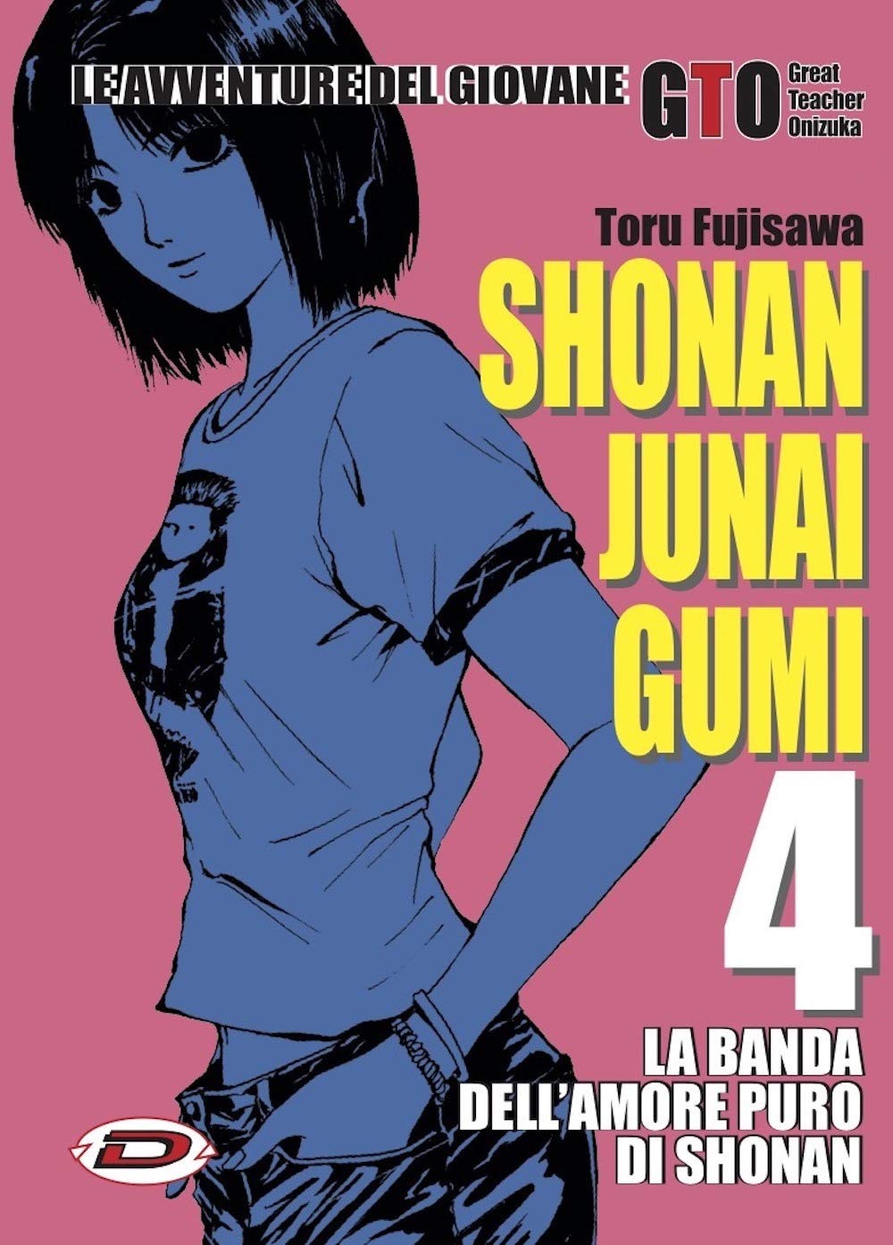 Shonan Junai Gumi (Vol. 4) book