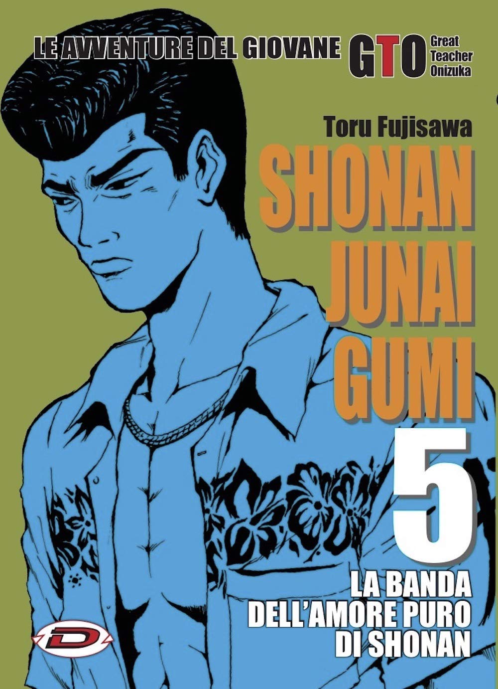 Shonan Junai Gumi (Vol. 5) book