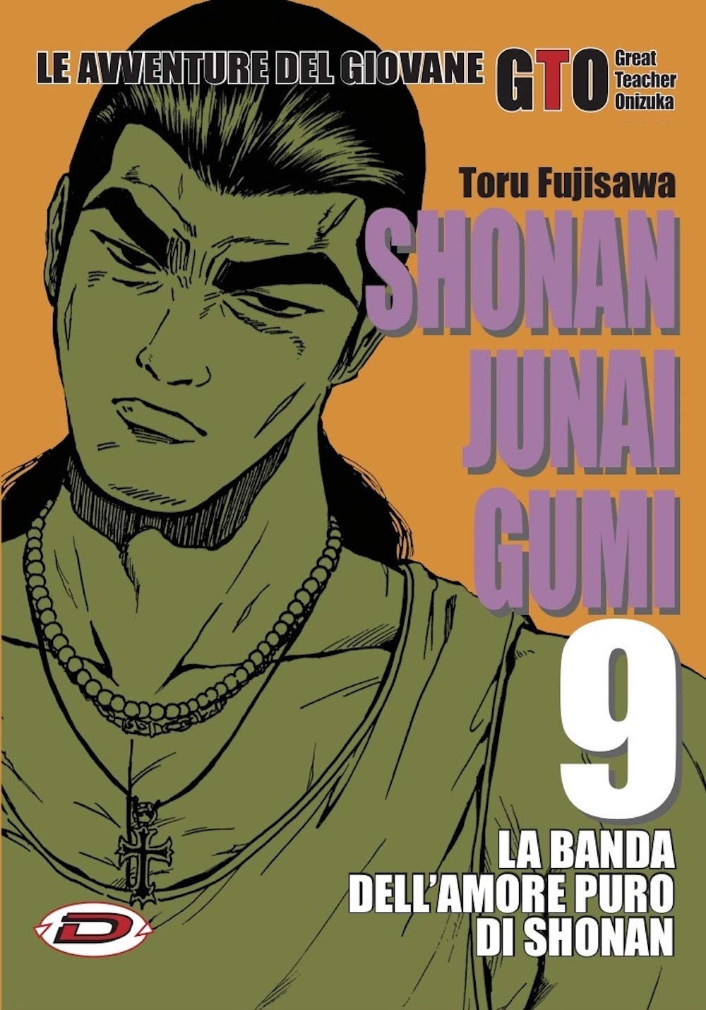Shonan Junai Gumi (Vol. 9) book