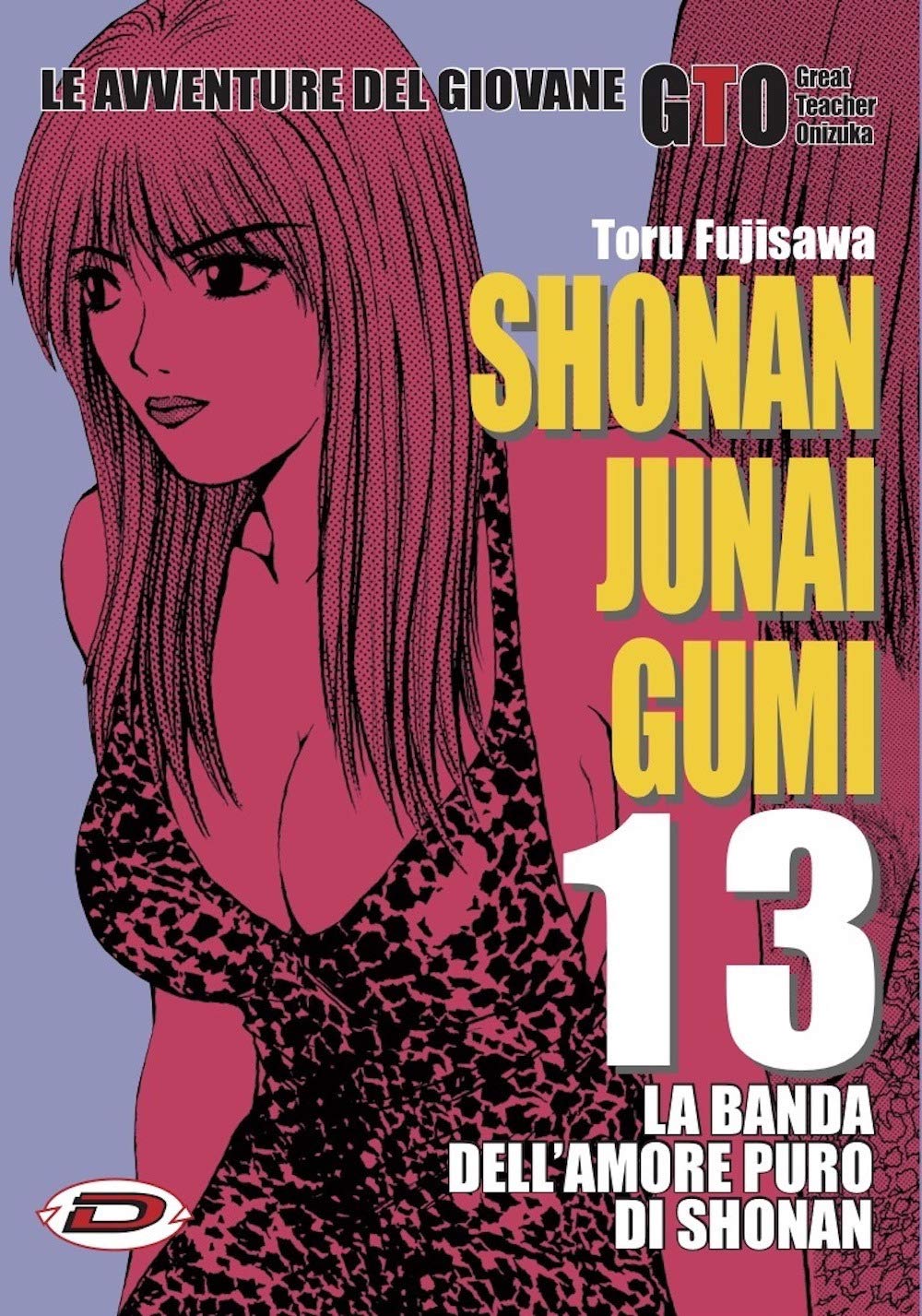 Shonan Junai Gumi (Vol. 13) book
