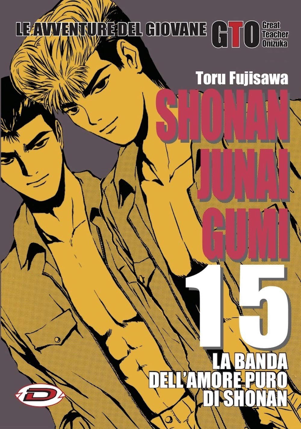 Shonan Junai Gumi (Vol. 15) book