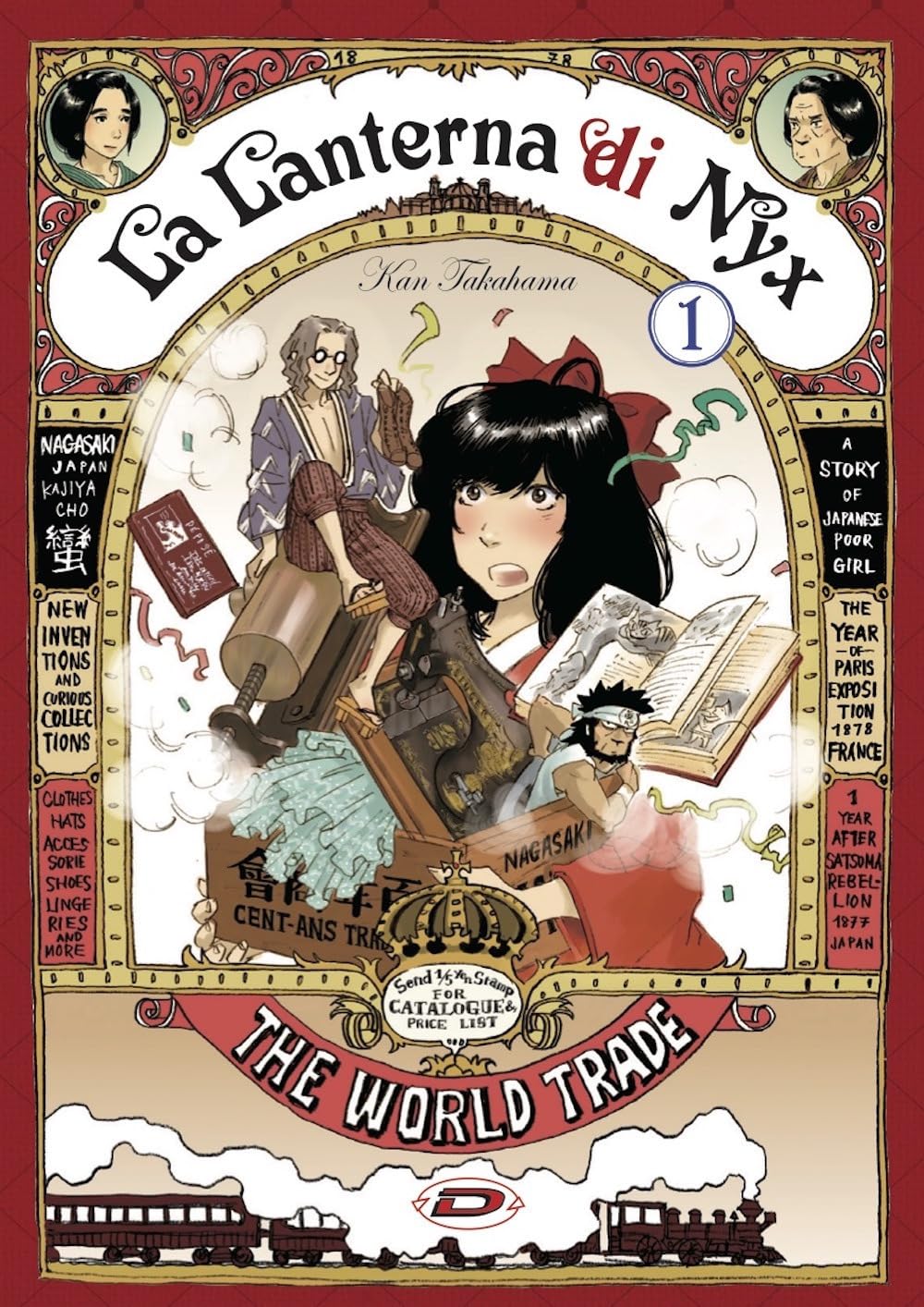 La lanterna di NYX (Vol. 1) book
