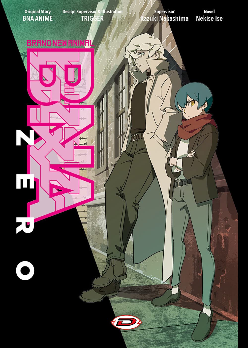 BNA Brand New Animal Zero Manga
