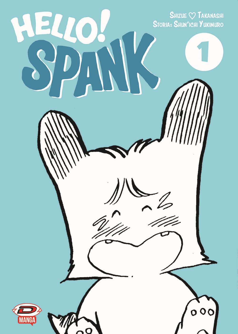 Product Image: Hello! Spank (Vol. 1)