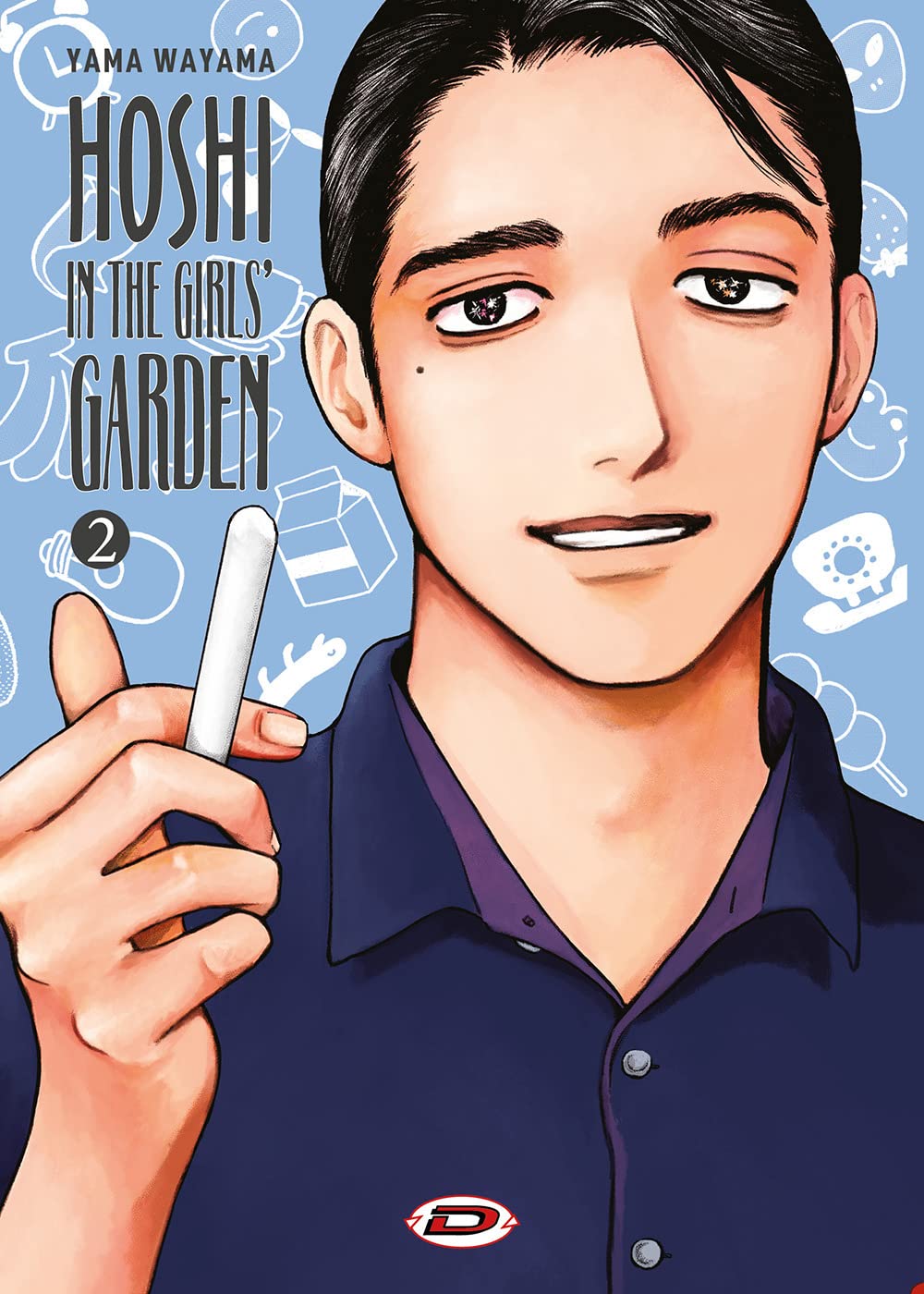 Hoshi in the girls' garden (Vol. 2) book