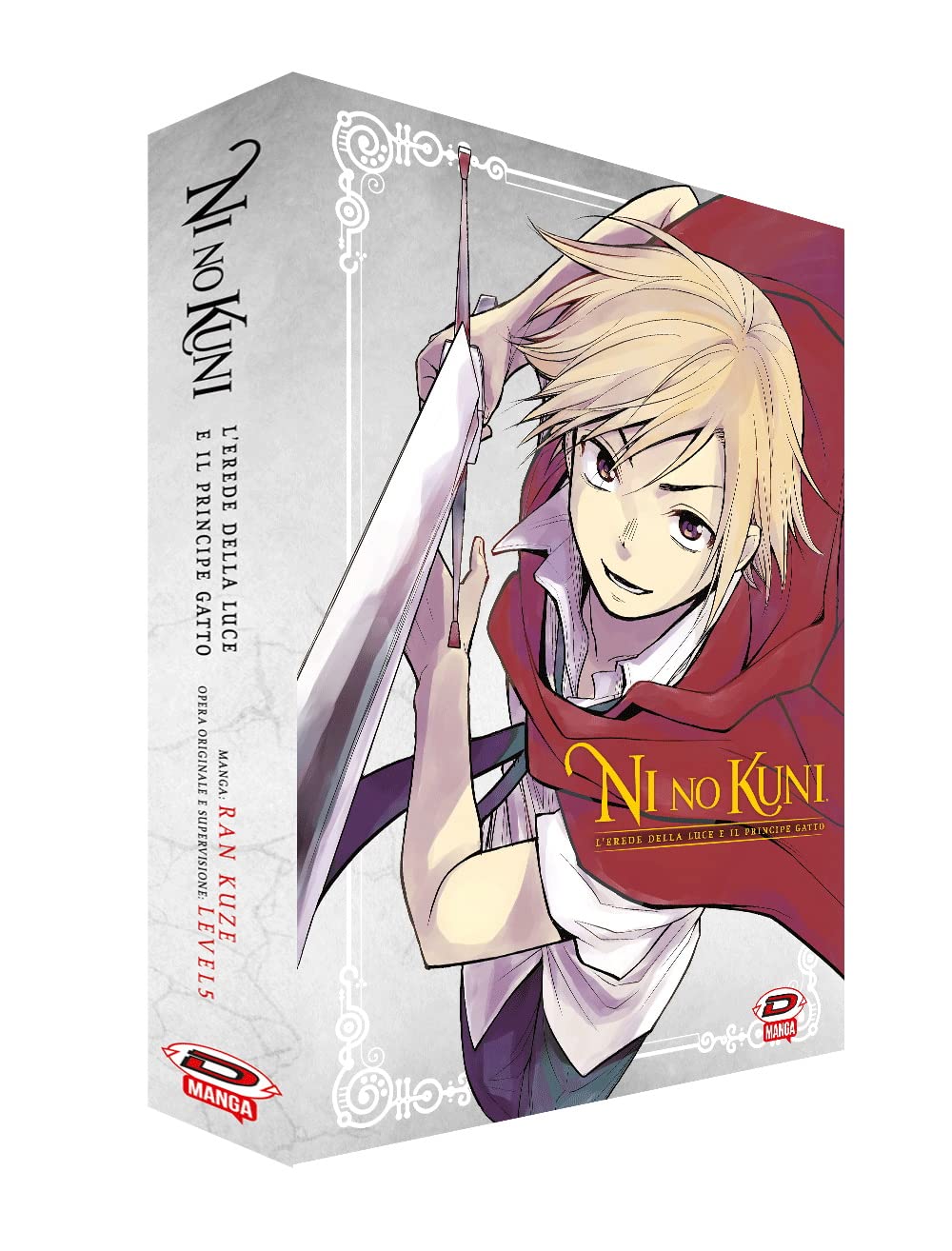 Ni No Kuni. L'erede della luce e il principe gatto. Collector's box (Vol. 1-2) book