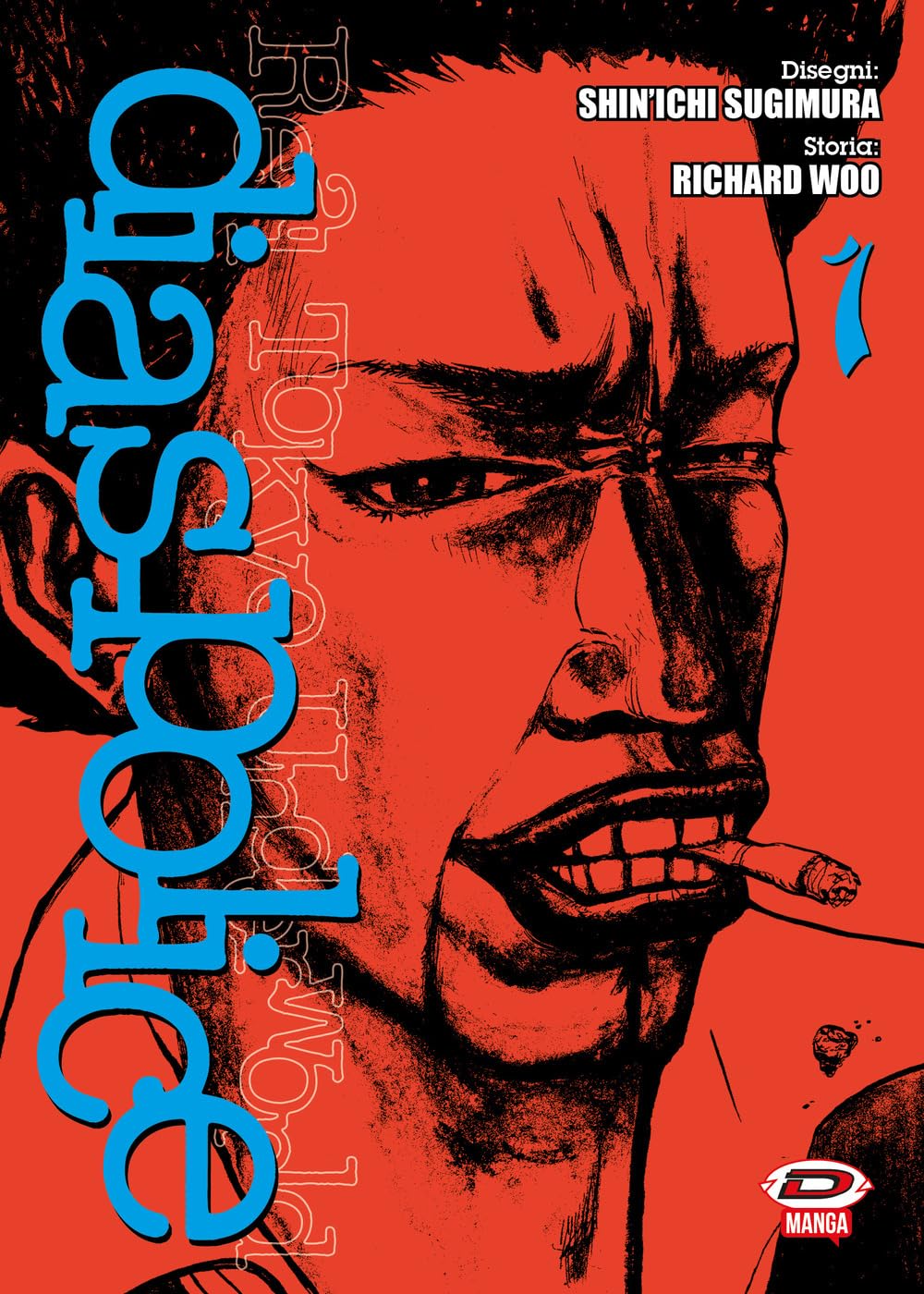 Dias Police. Real Tokyo underworld (Vol. 1) book