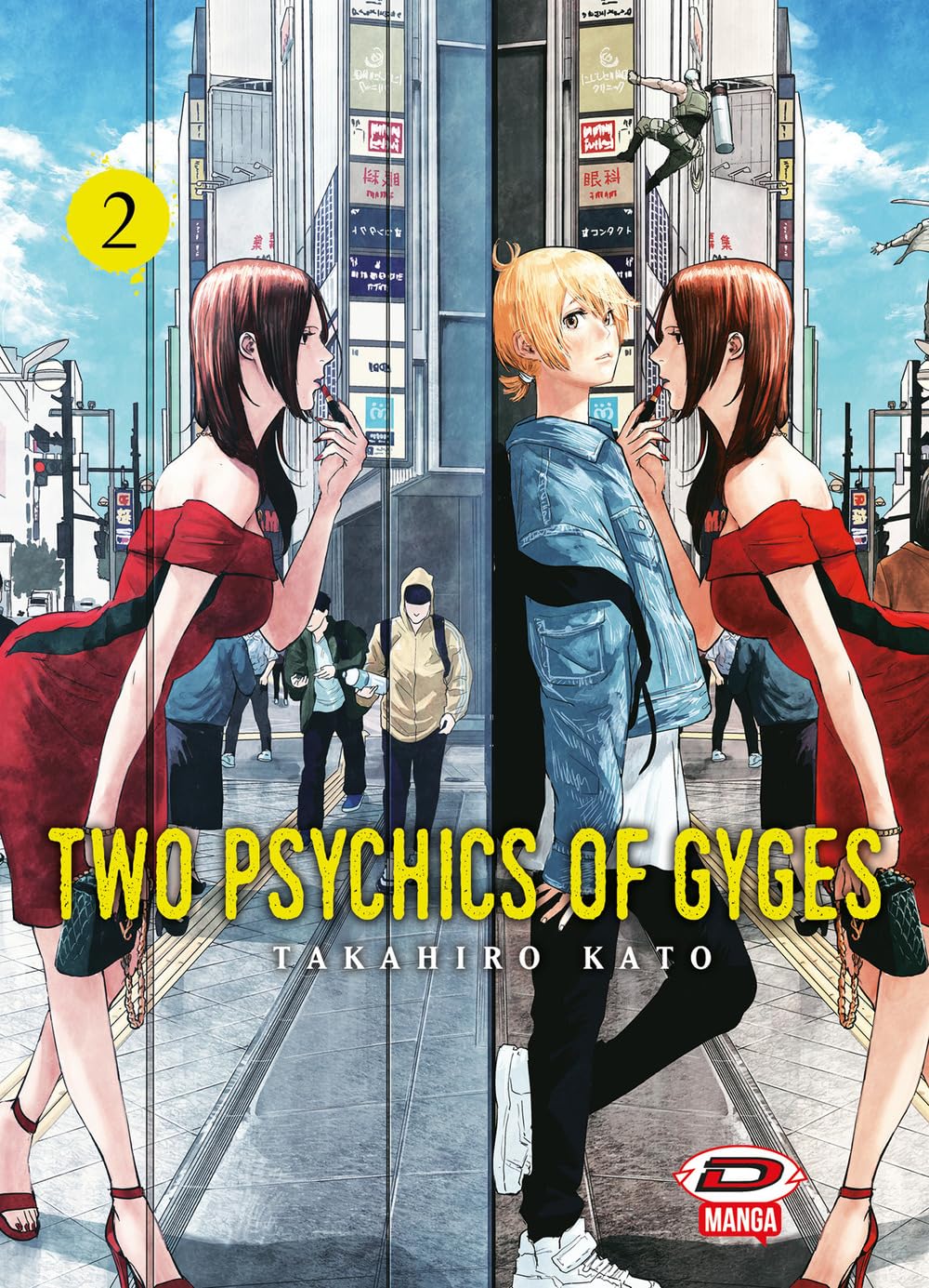 Two psychics of Gyges (Vol. 2) book