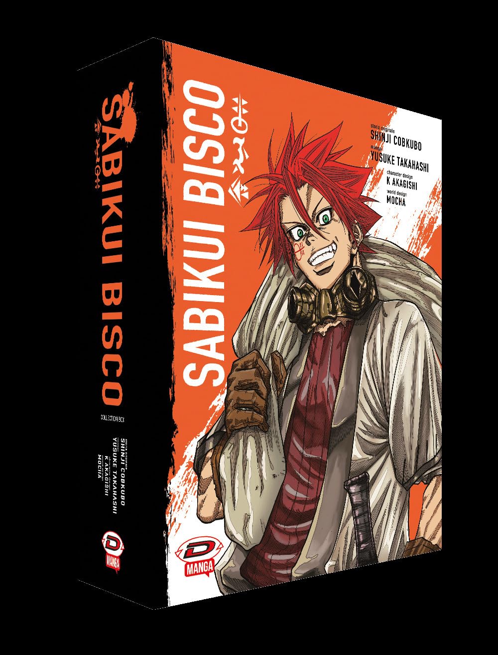 Sabikui Bisco. Box (Vol. 1-4) book