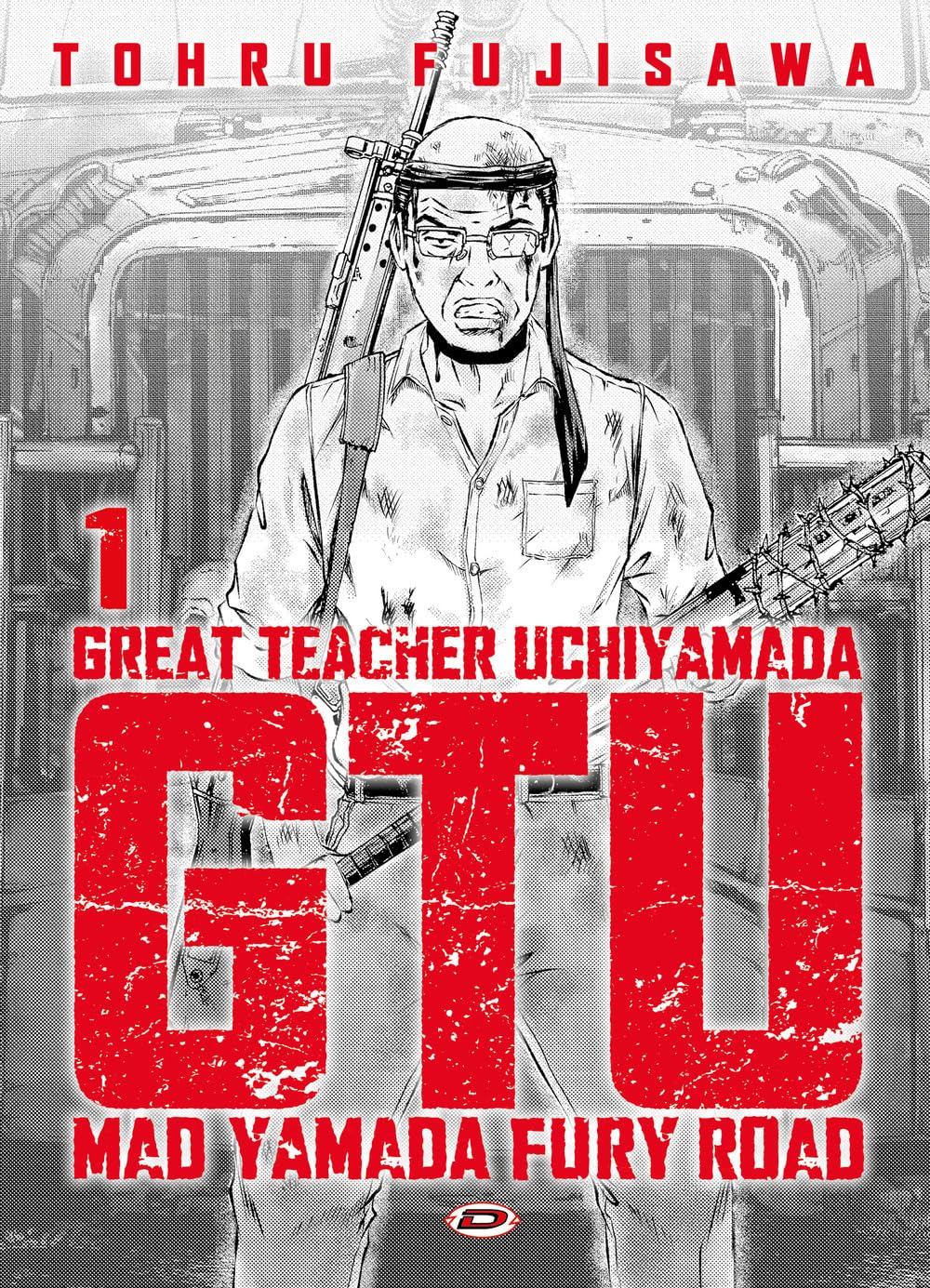 G.T.U. Great teacher Uchiyamada. Mad Yamada fury road. Ediz. variant (Vol. 1) book