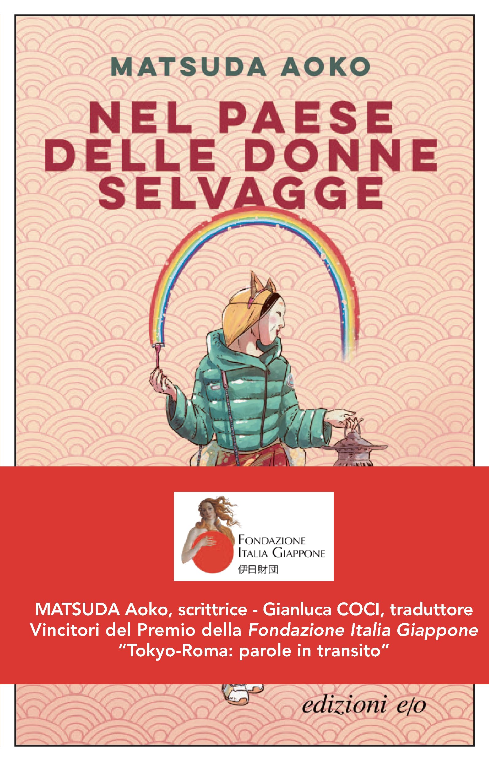 Nel paese delle donne selvagge (Dal mondo) Essays & Short Stories