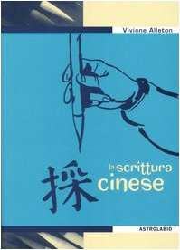 La scrittura cinese book