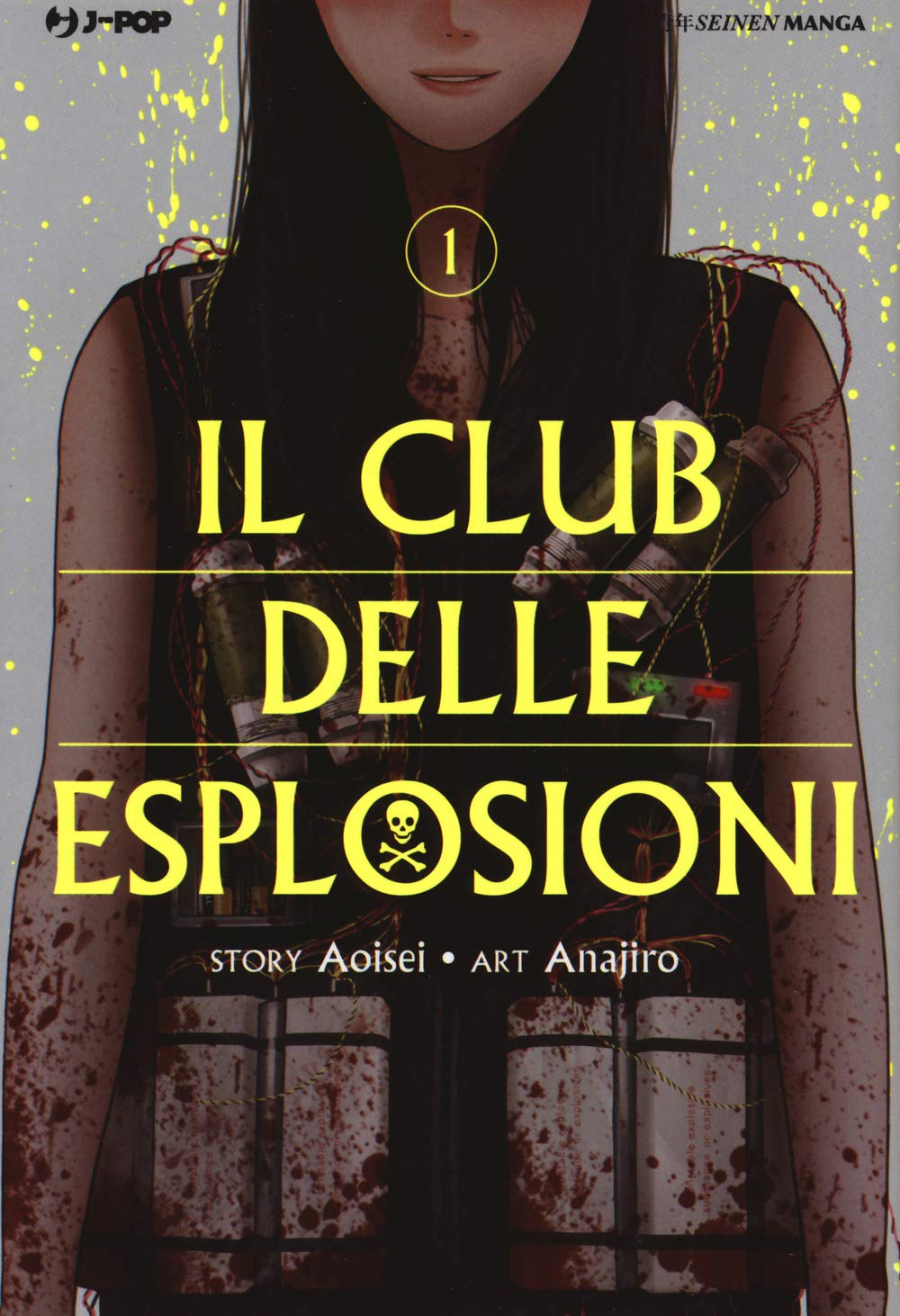 Il club delle esplosioni (Vol. 1) book