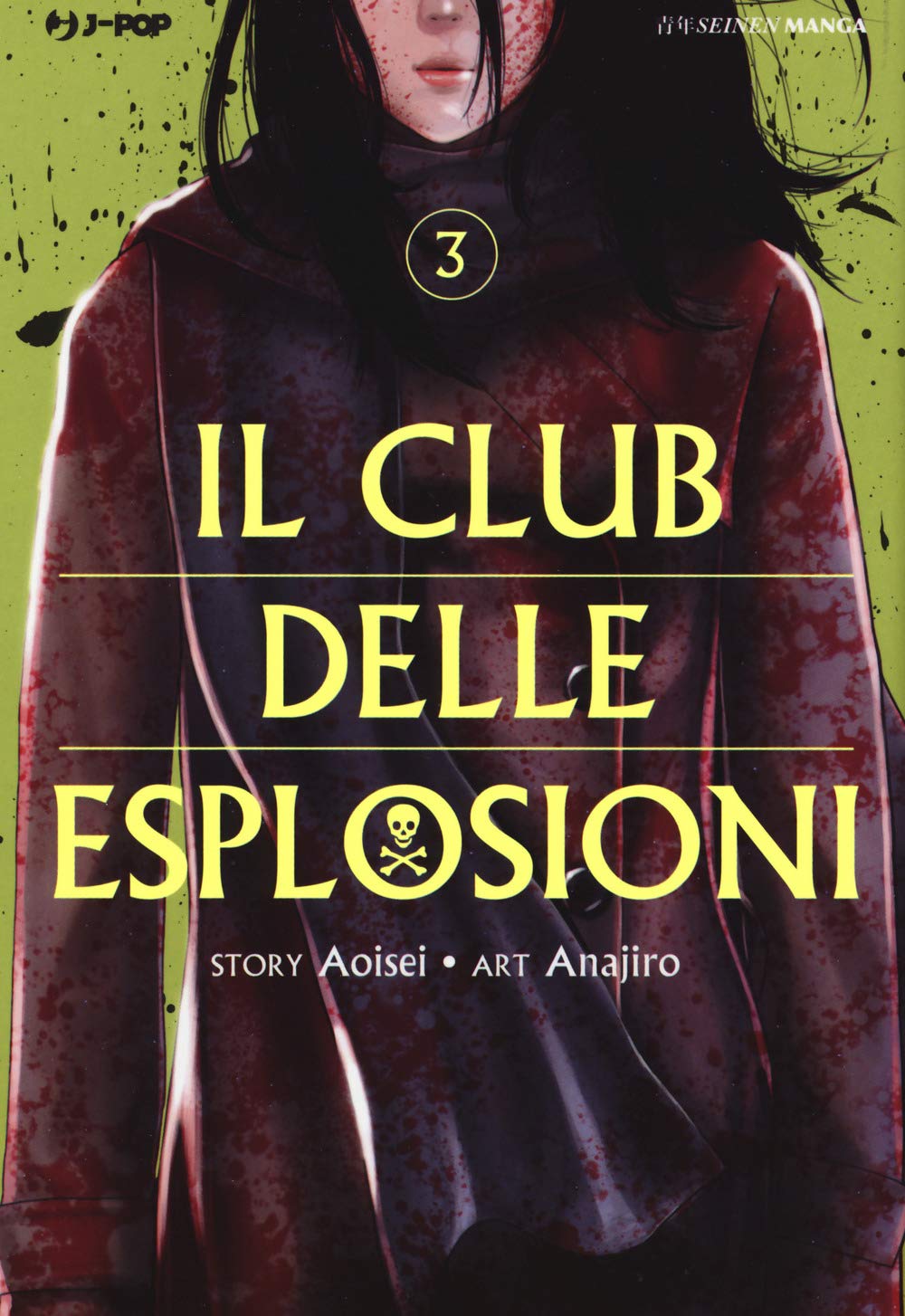 Il club delle esplosioni (Vol. 3) book