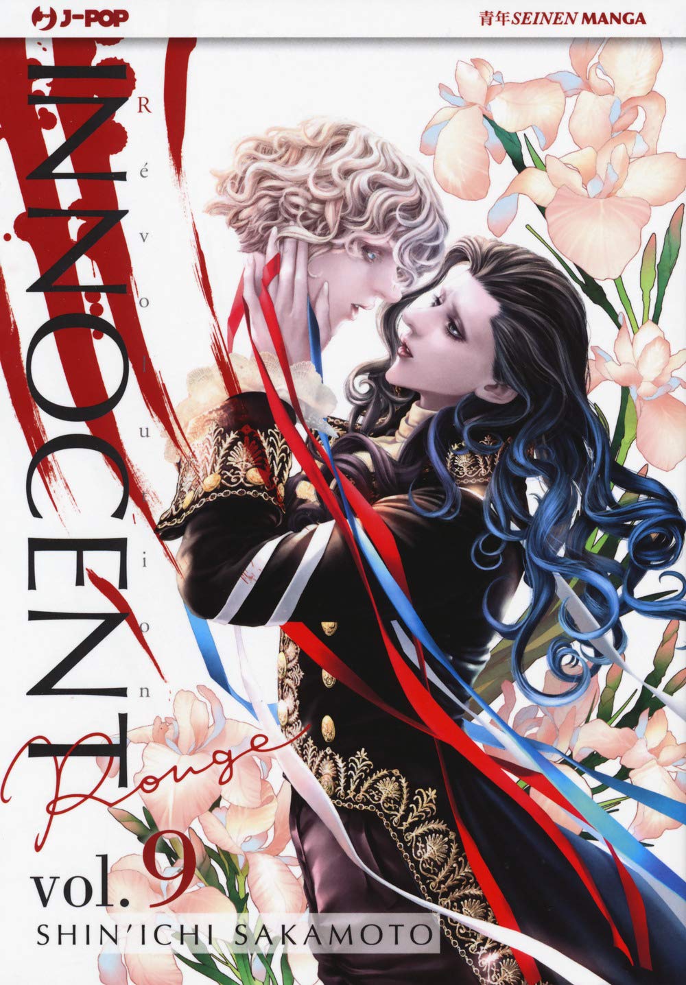 Innocent Rouge (Vol. 9) book