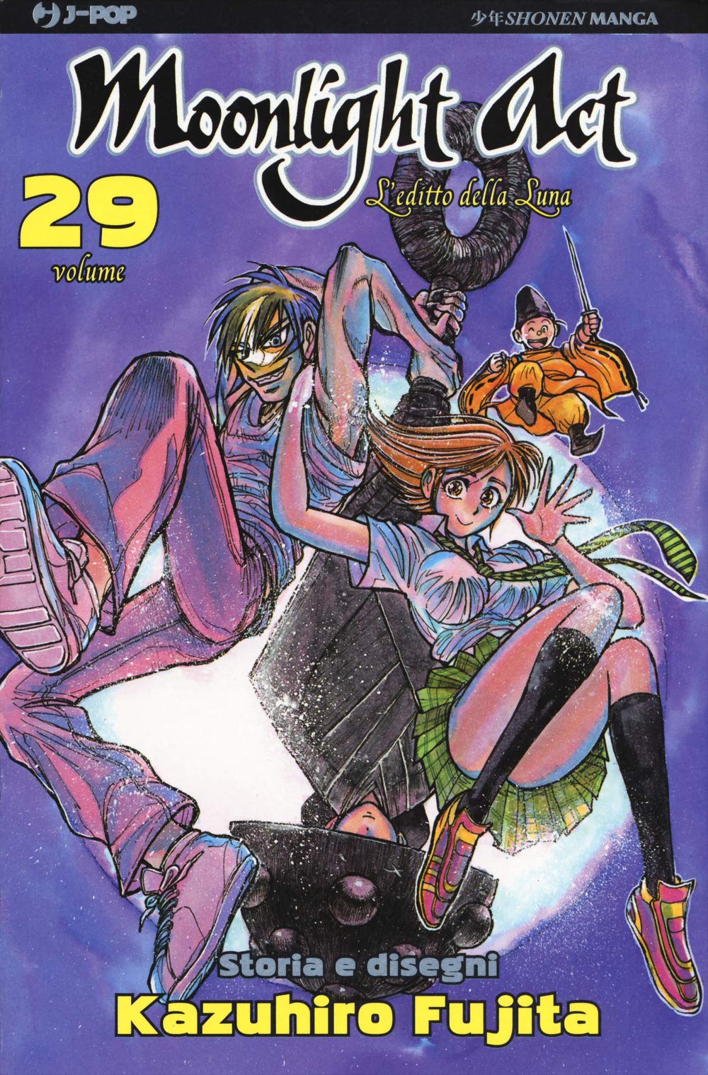 L'editto della luna. Moonlight act (Vol. 29) book