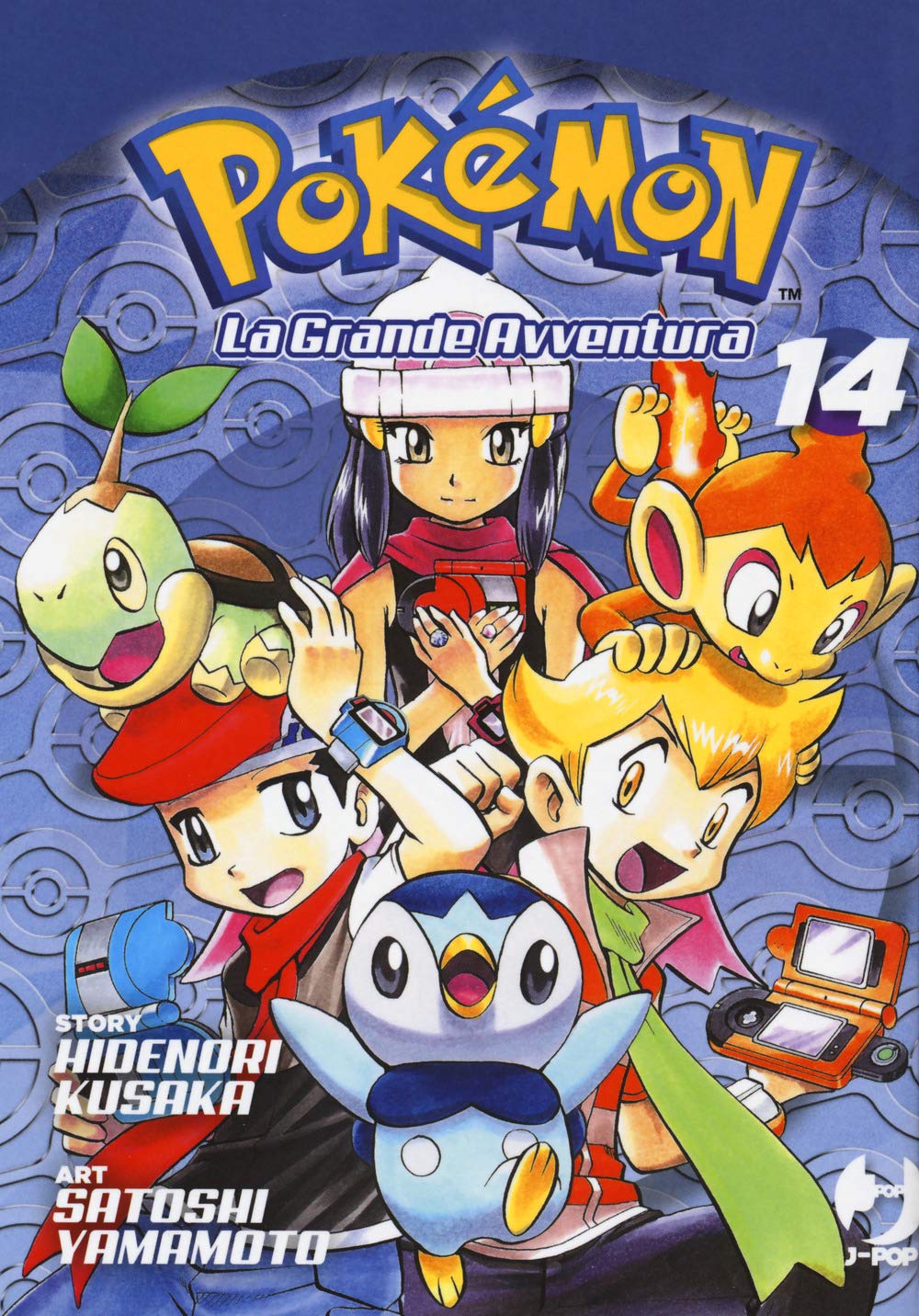 Pokémon. La grande avventura (Vol. 14) book