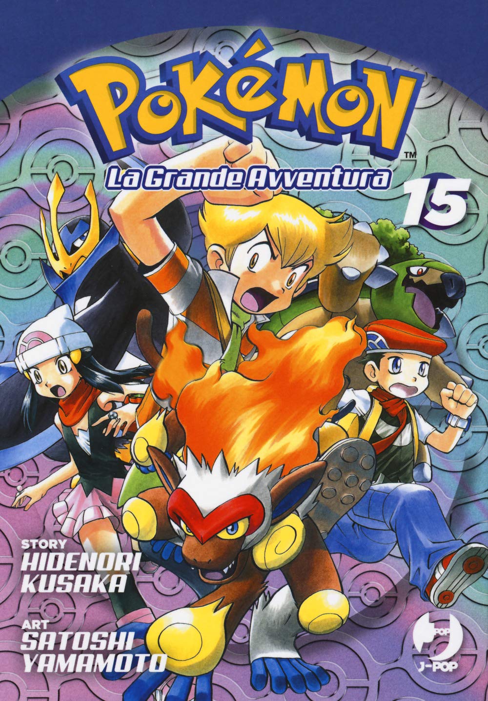 Pokémon. La grande avventura (Vol. 15) book