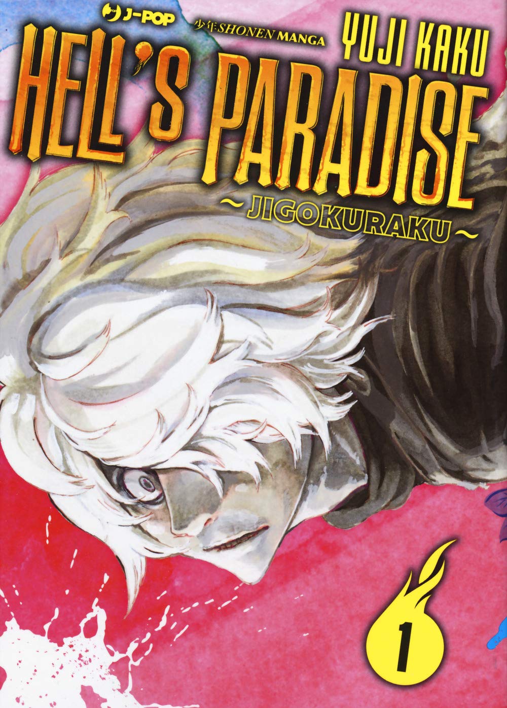 Hell's paradise. Jigokuraku (Vol. 1) (J-POP) Manga