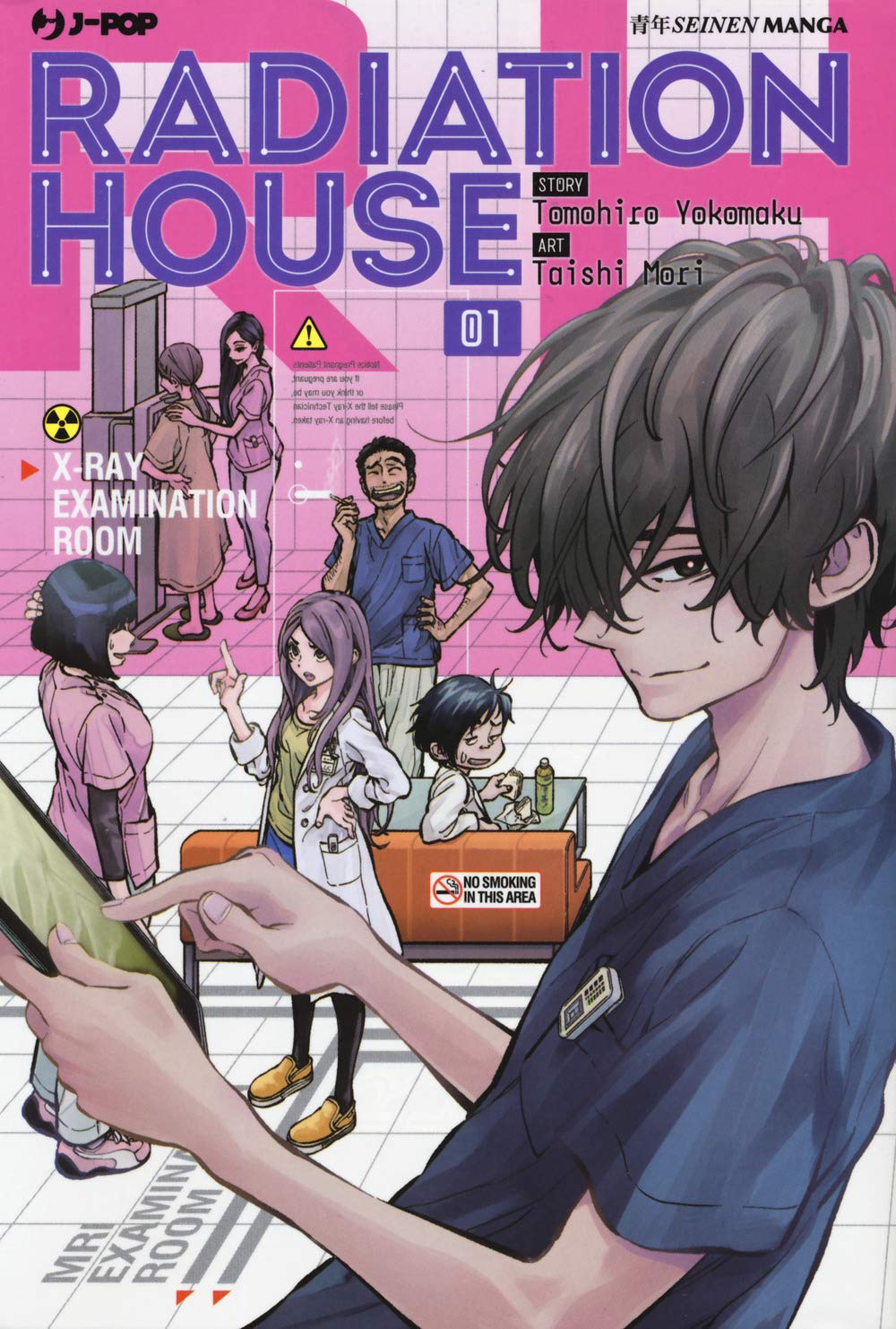 Radiation house (Vol. 1) (J-POP) Manga