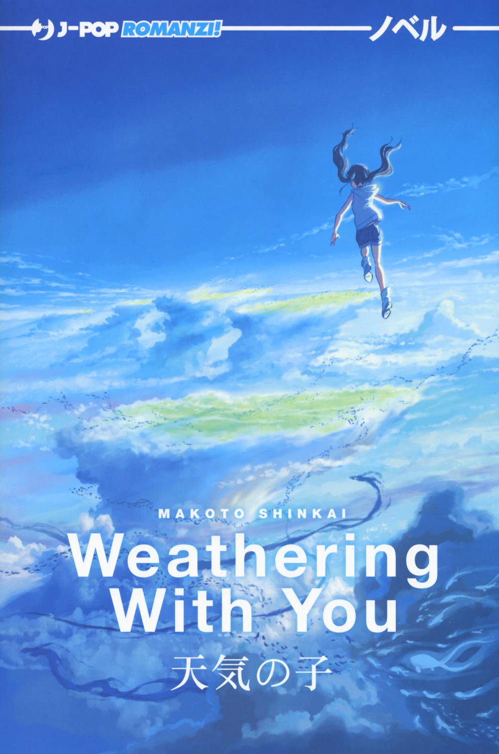 Weathering with you Contemporary literature