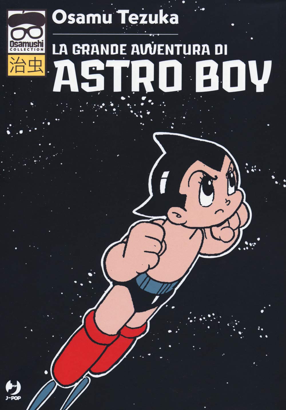 La grande avventura di Astroboy book