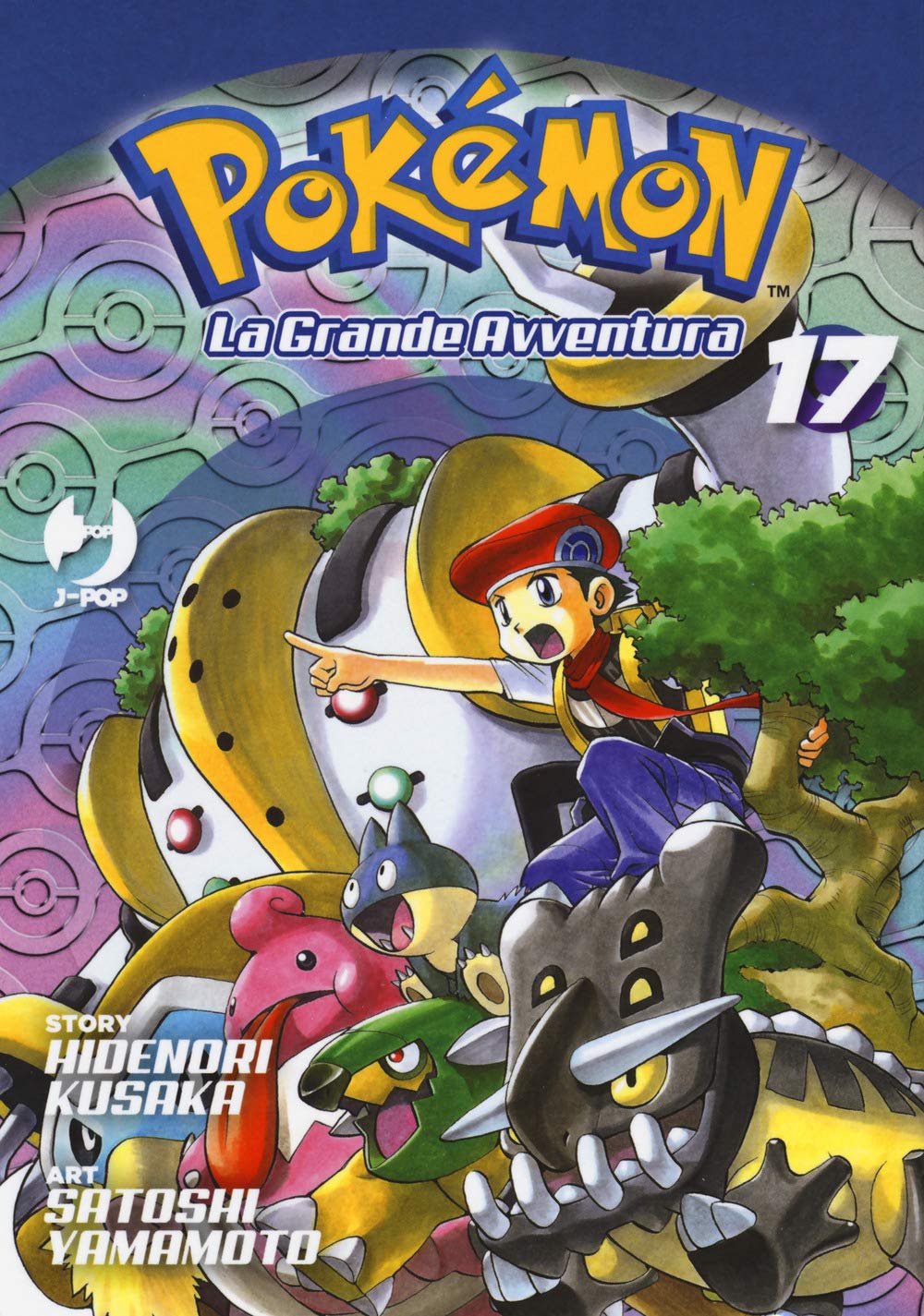 Pokémon. La grande avventura (Vol. 17) book