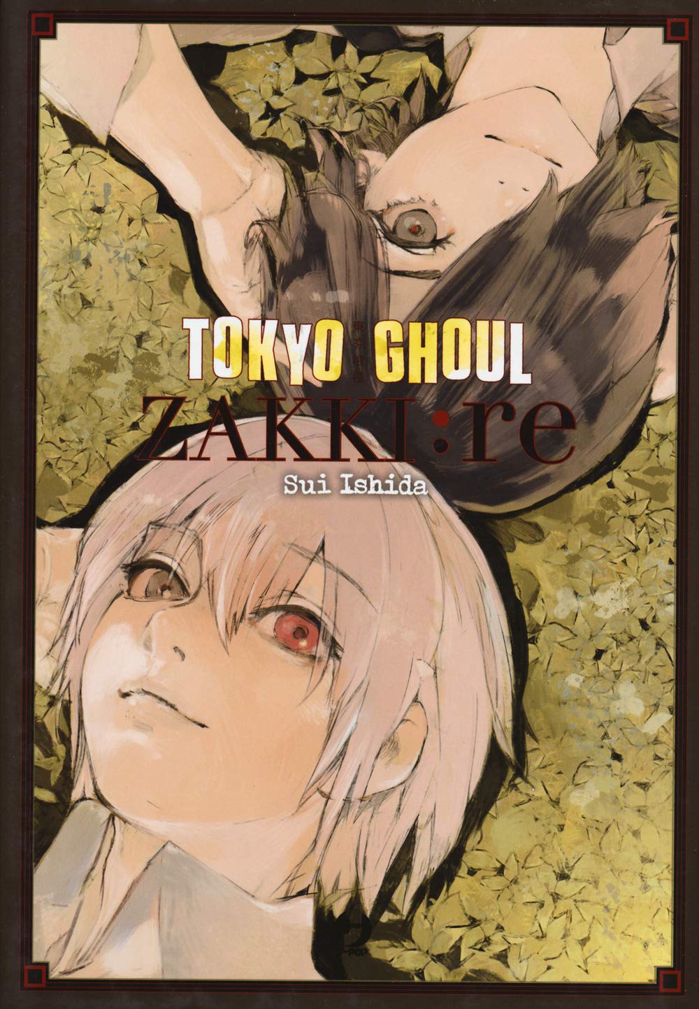Tokyo Ghoul. Zakki:re. Ediz. a colori Film, Art & Culture