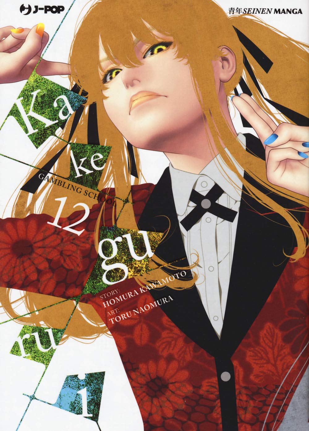 Kakegurui Manga