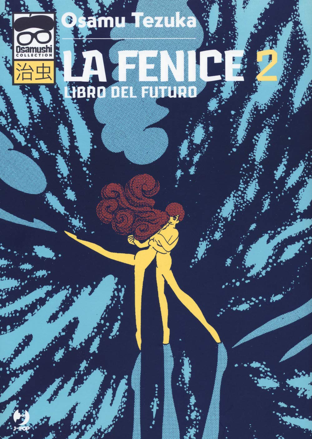 La fenice. Libro del futuro (Vol. 2) book