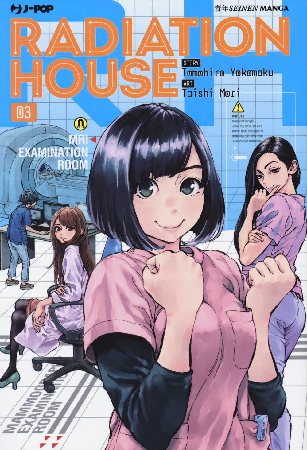 Radiation house (Vol. 3) book