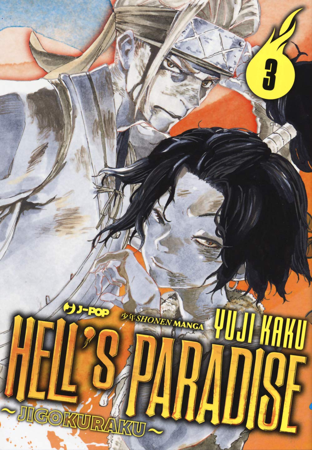 Hell's paradise. Jigokuraku (Vol. 3) (J-POP) Manga